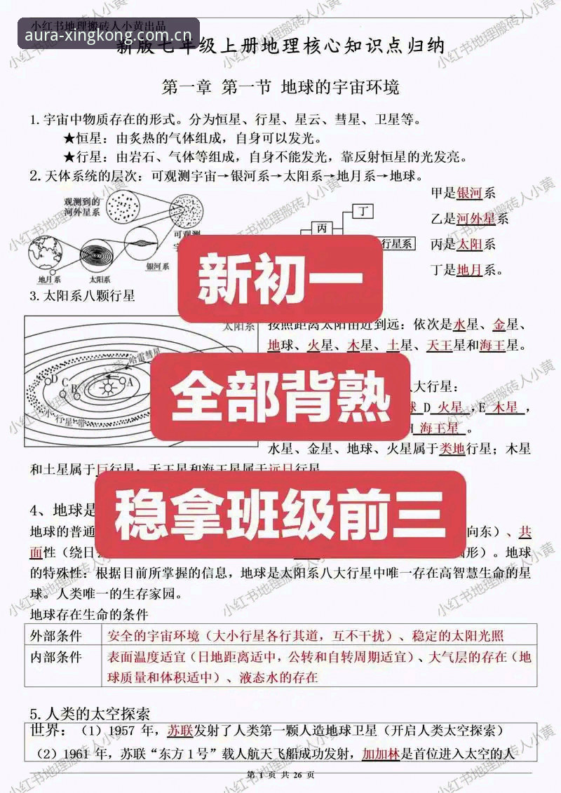 定义光域表达2025最新版实用指南：从数据迁移到闪退修复的必备知识