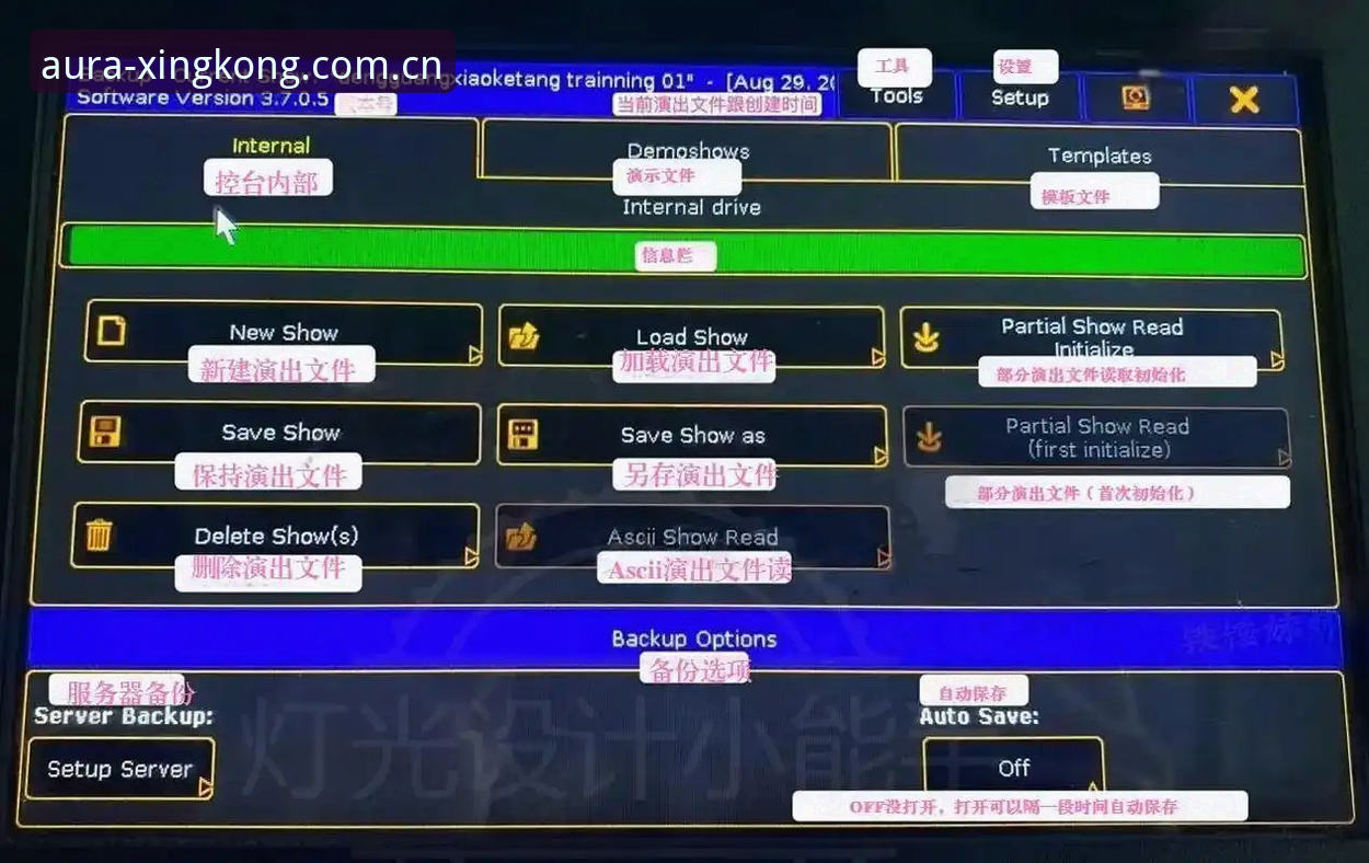 什么是2026定义光域表达2025最新版？真升级还是换皮割韭菜？