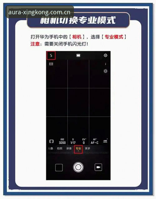 如何评估XINGKONG星空苹果版手机版对星空体育平台光域表达的量化提升？